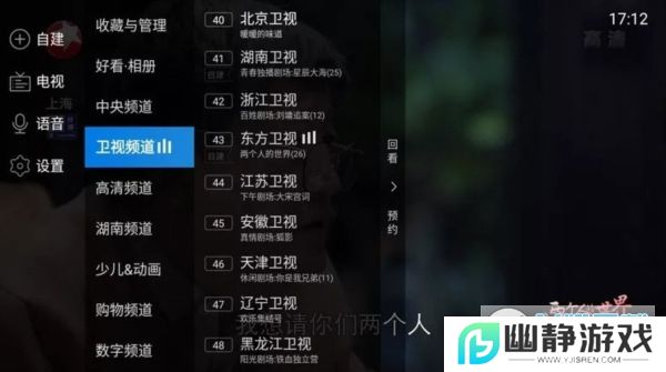 电视家修复版5.6.0安装包