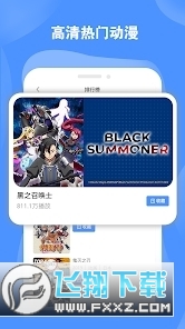 美国版B站(bilibili)