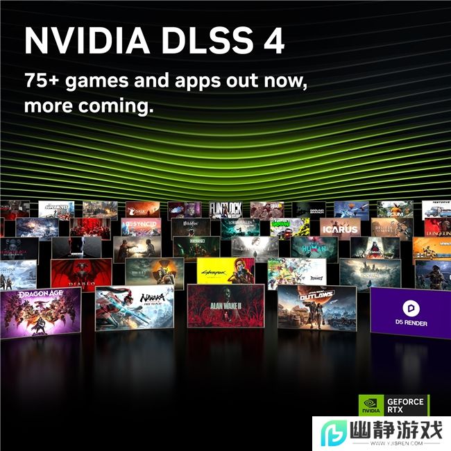 RTX 5090 D和5080现已推出 —— 以及带有多帧生成功能的DLSS 4，全新GeForce Game Ready驱动和NVIDIA App 