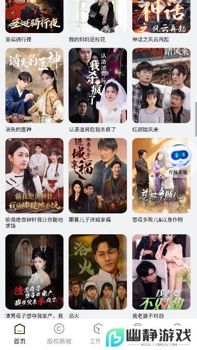 剧丰盈app官方最新版