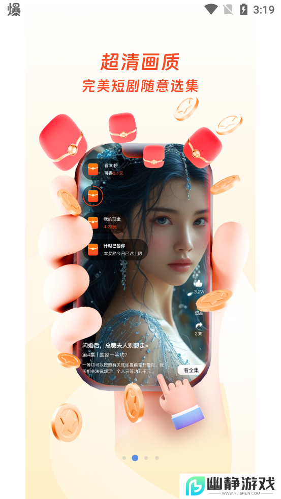 大头映客app官方最新版