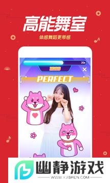 微视app最新版
