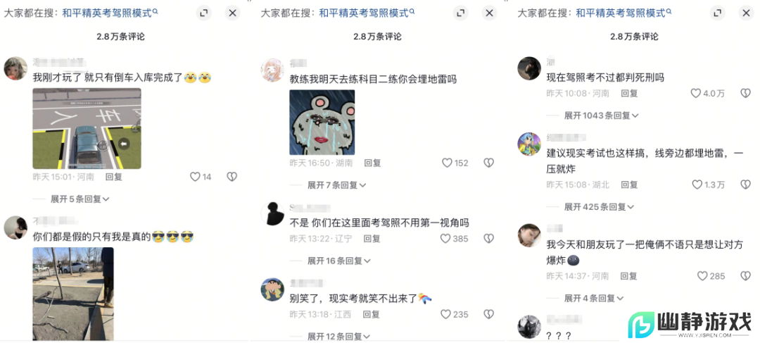 被打开“百亿次”后，《和平精英》把它的创作权开放给了玩家