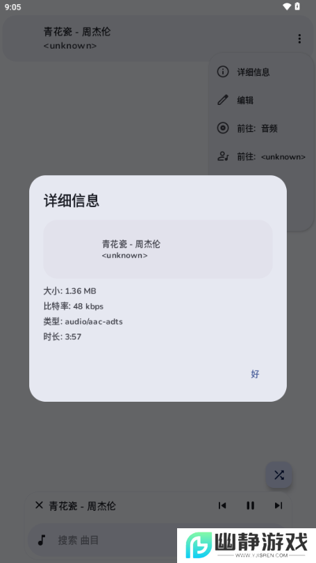可耐音乐2025最新版
