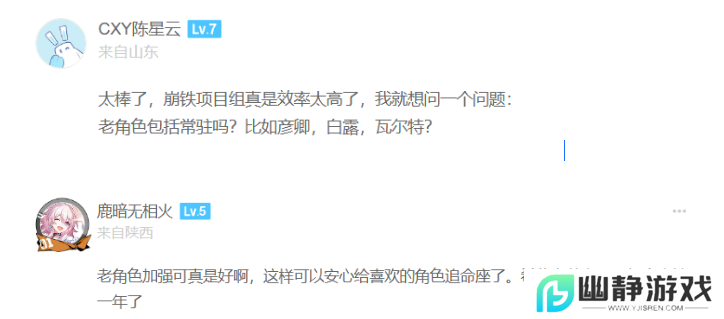 上线半个月光速优化，《崩坏：星穹铁道》将选择权交给玩家