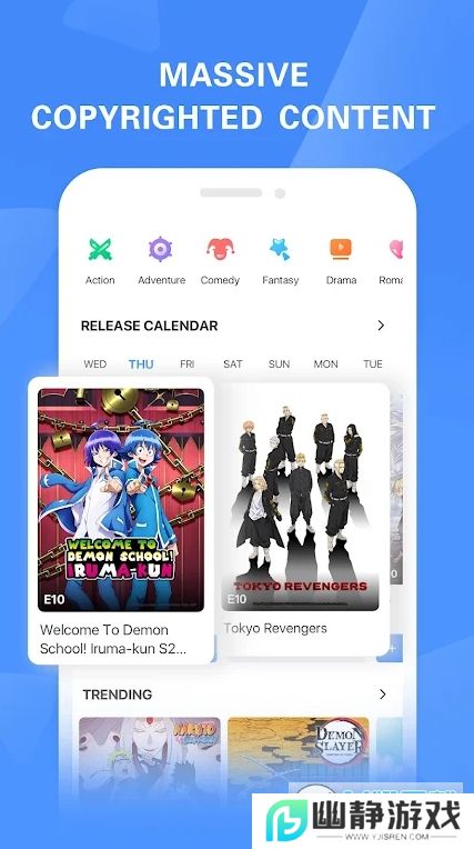 bilibili海外版免费app