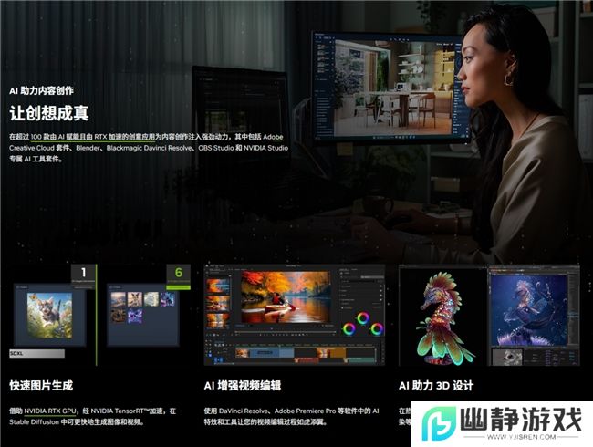 支持DLSS4，从“新”出发