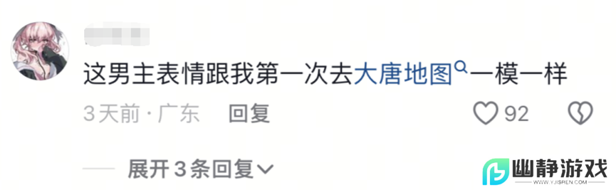 超8000万日活，为啥这么多人选择在《和平精英》过年？