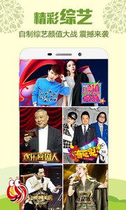 乐视视频2022最新版