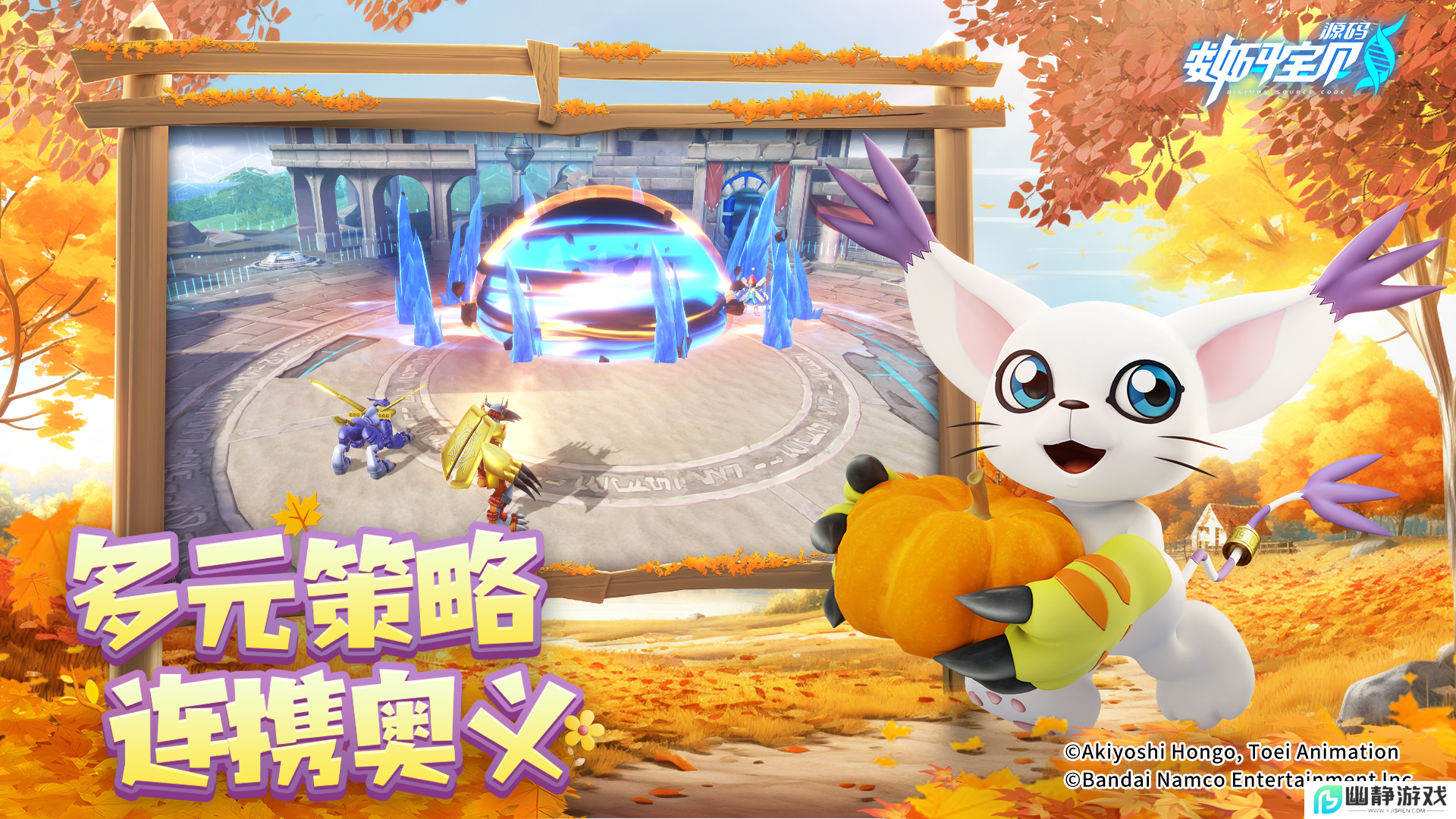 被选召者们，出发！《数码宝贝：源码》iOS预约2月19日正式开启