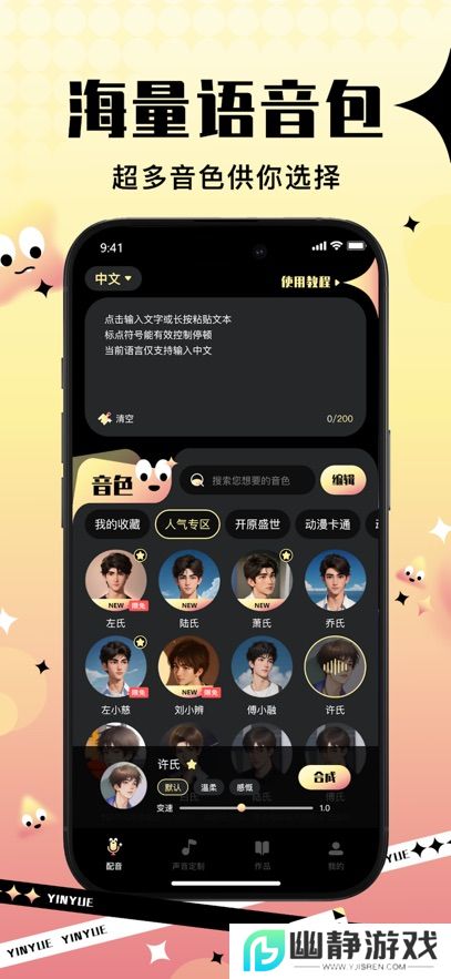 音阅app官方手机版