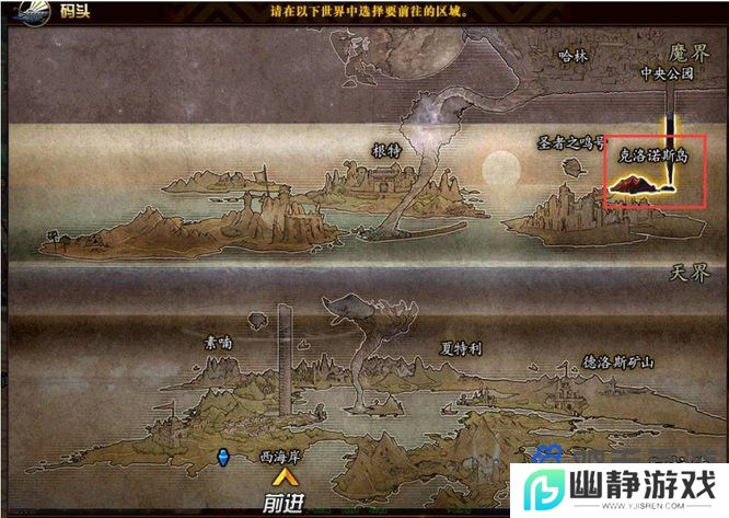 《地下城与勇士》像素卢克的研究材料获取方法