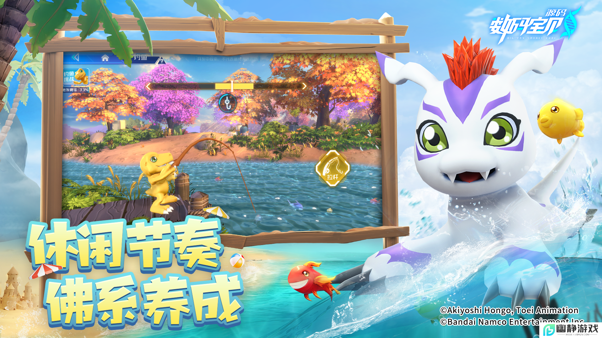 被选召者们，出发！《数码宝贝：源码》iOS预约2月19日正式开启