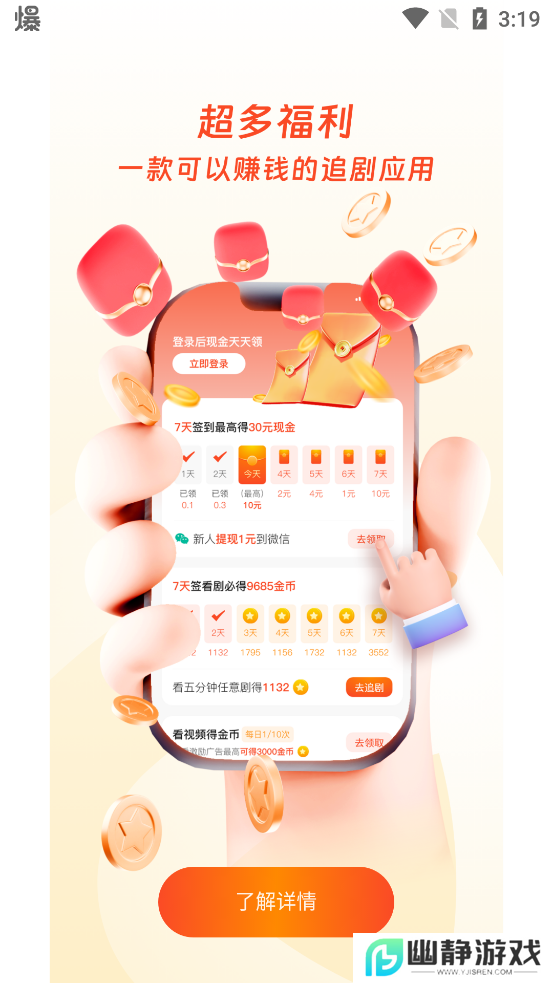 大头映客app官方最新版
