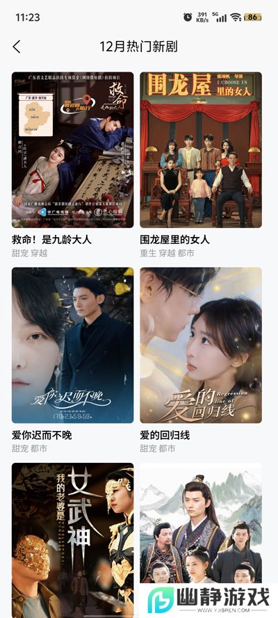 柠檬剧场app最新版