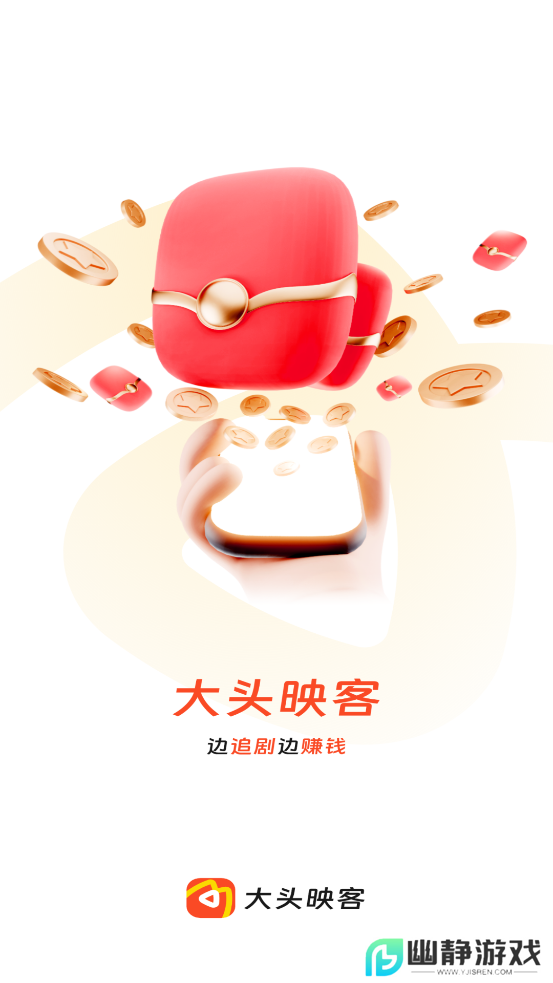 大头映客app官方最新版