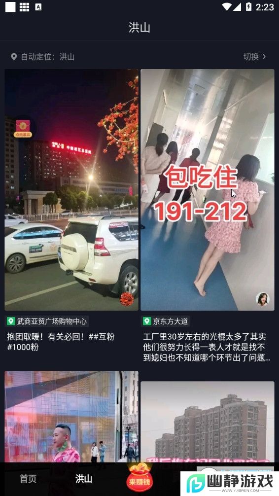 抖音极速版2025最新版本