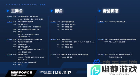《七龙珠英雄》再战WirForce，通关拿限定卡奖励