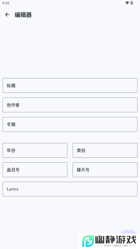 可耐音乐2025最新版