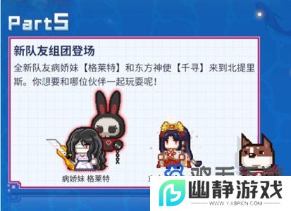 《伊洛纳》千寻获取方法