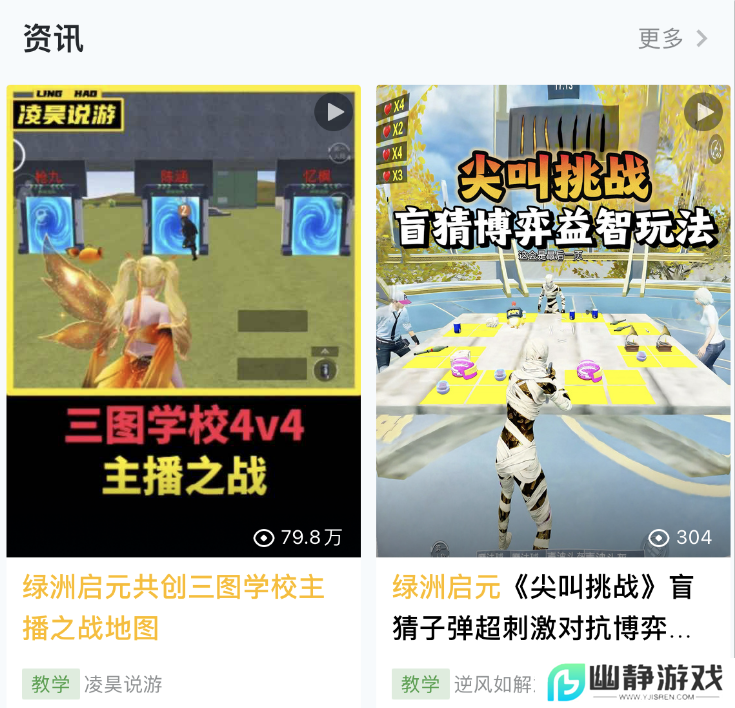 被打开“百亿次”后，《和平精英》把它的创作权开放给了玩家