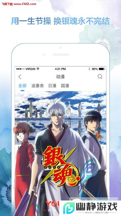 优酷视频客户端最新版