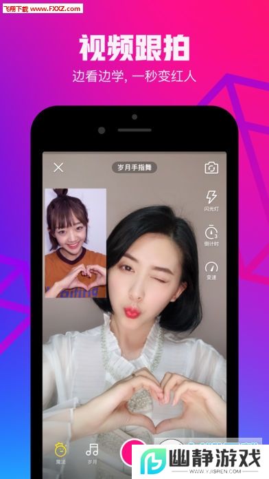 腾讯微视2022最新版