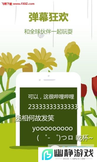 哔哩哔哩(bilibili)2022最新版