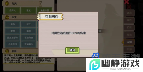 《伊洛纳》格莱特获取方法