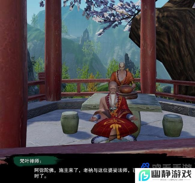 《剑网3》清茗小龟任务介绍