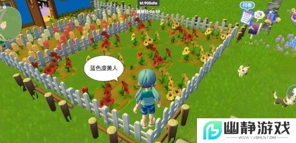 《心动小镇》虞美人杂交攻略一览