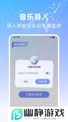 全能歌曲播放器最新版