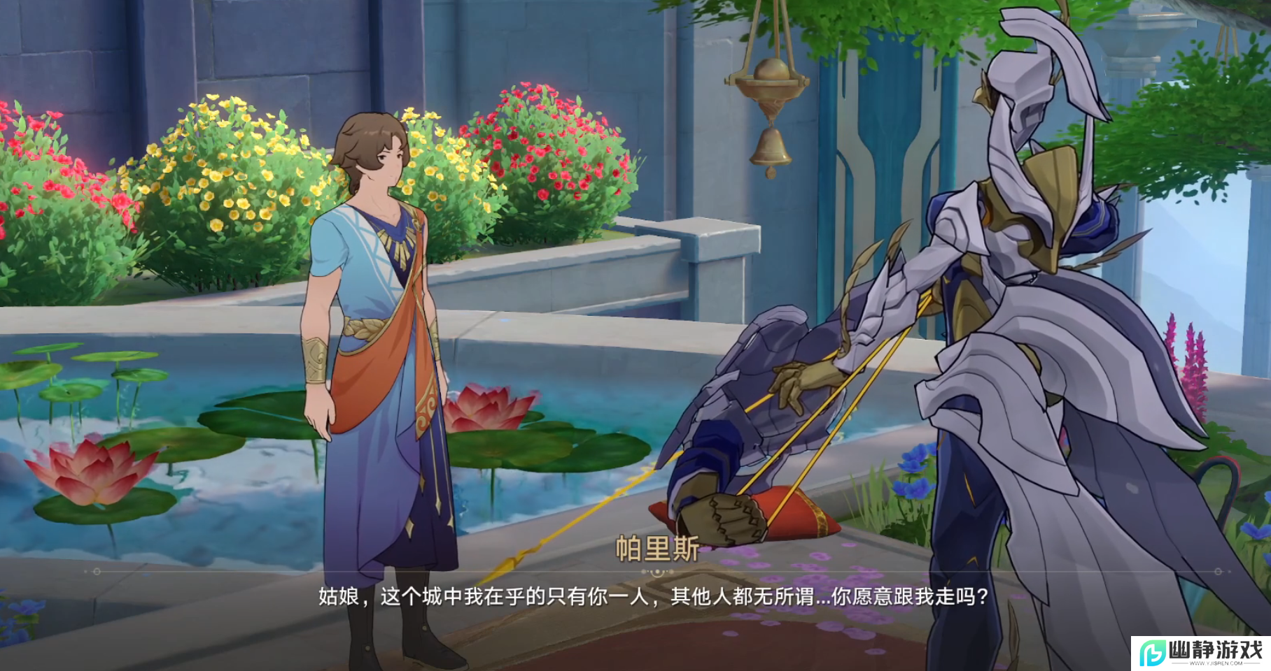 星铁翁法罗斯泰坦之间的爱情故事，其实藏着千古难题