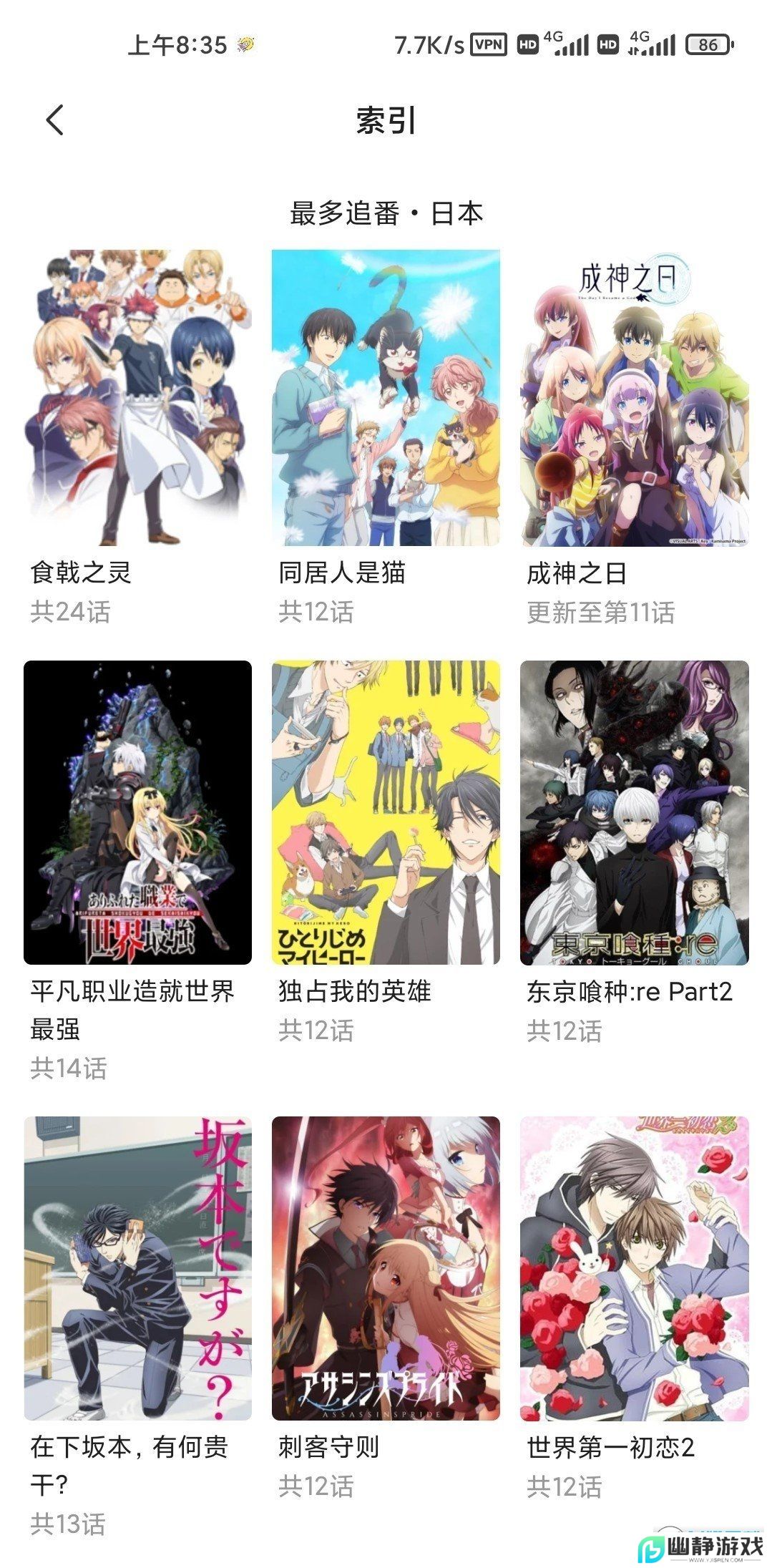 泰国版bilibili安卓版