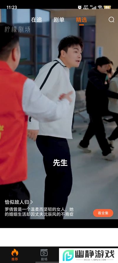 柠檬剧场app最新版