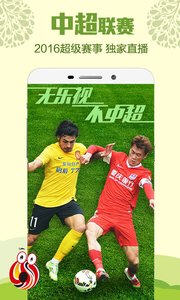 乐视视频2022最新版