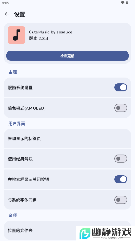 可耐音乐2025最新版