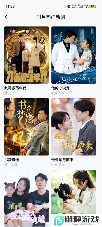 柠檬剧场app最新版
