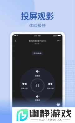 爱奇艺极速版官方正式版