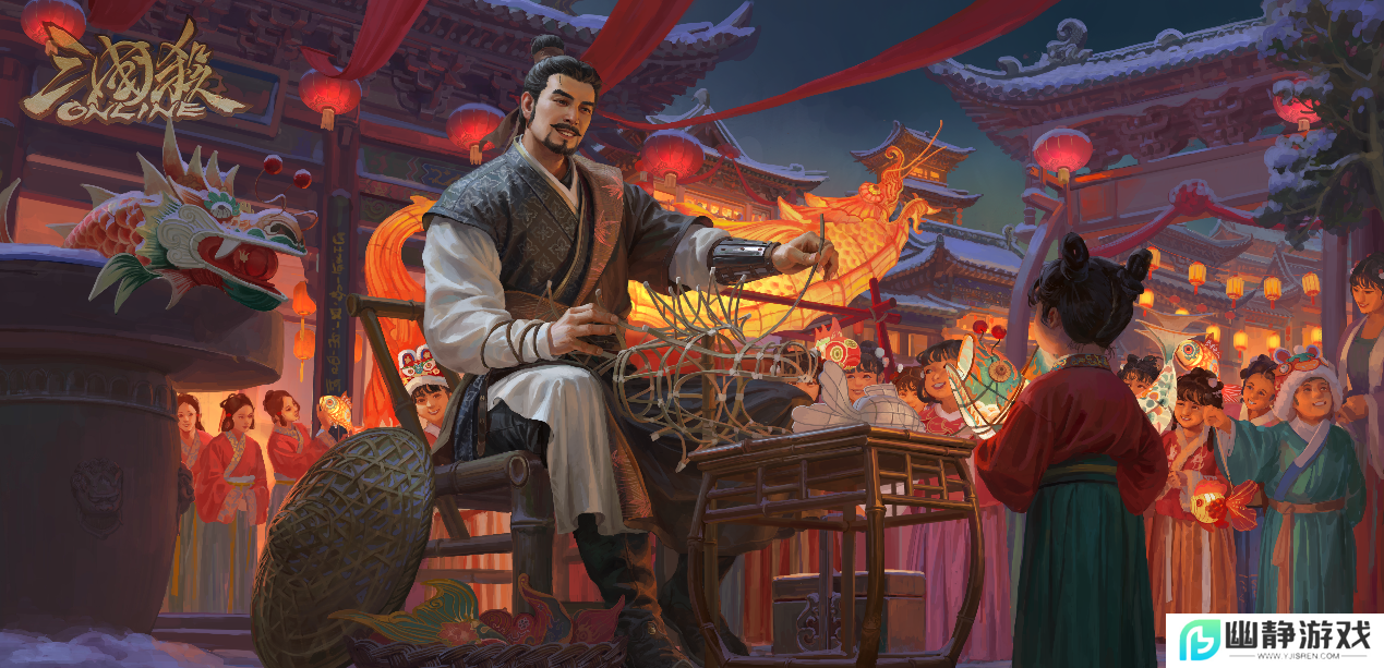 情浓二月，执手同欢！《三国杀OL》情人节武将、皮肤上线，预约闪闪节活动领好礼！