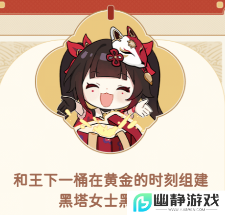 花火亲自导演，《崩坏：星穹铁道》新春会又有哪些乐子？