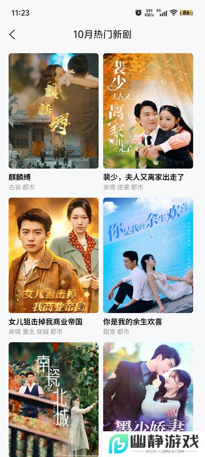 柠檬剧场app最新版
