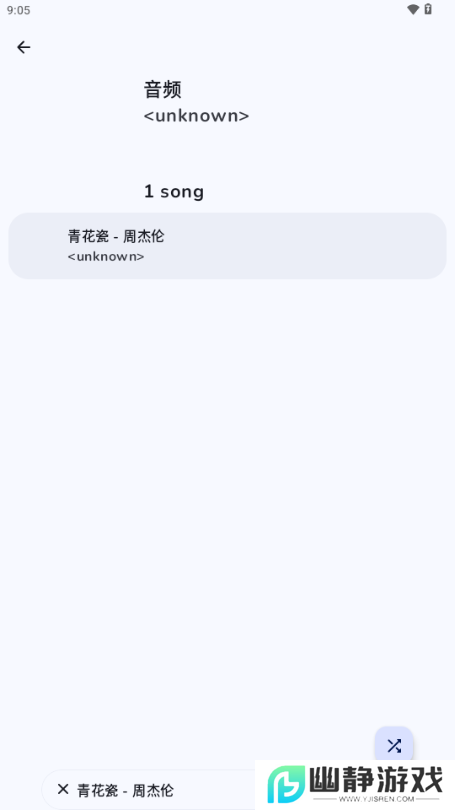 可耐音乐2025最新版