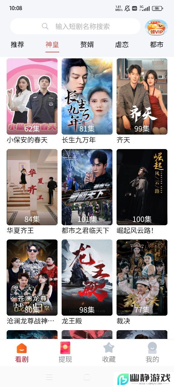 塔奇剧场