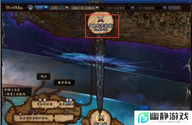 《地下城与勇士》像素卢克的研究材料获取方法