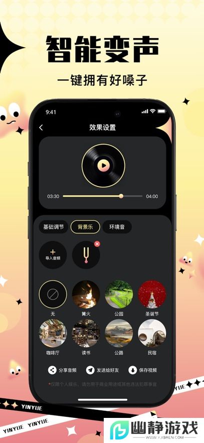 音阅app官方手机版