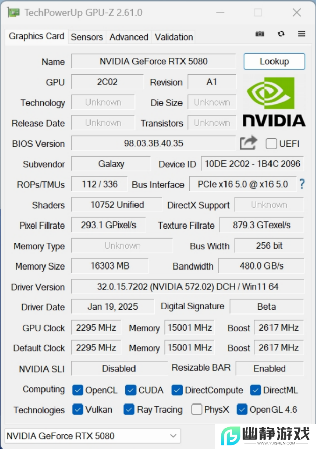 DLSS 4携手影驰 GeForce RTX 5080 魔刃，解封性能超越上代卡皇！
