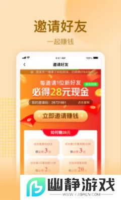 爱奇艺极速版官方正式版