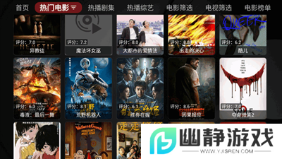 欧歌黑盒TV版官方下载2025最新版