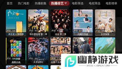 欧歌黑盒TV版官方下载2025最新版